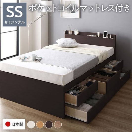 〔お客様組み立て〕 収納 ベッド チェストベッド 宮付き セミシングル 国産ポケットコイルマットレス付き ブラウン 収納付き 引き出し付き 棚付き コンセント付き 大容量 収納 すのこ セミシングルベッド 日本製代引NG