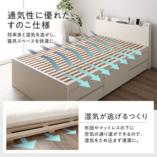 〔お客様組み立て〕 収納 ベッド チェストベッド 宮付き シングル 国産ポケットコイルマットレス付き ブラウン 収納付き 引き出し付き 棚付き コンセント付き 大容量 収納 すのこ シングルベッド 日本製代引NG