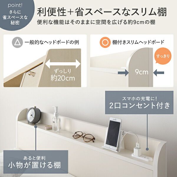 〔お客様組み立て〕 収納 ベッド チェストベッド 宮付  セミシングル フレームのみ ナチュラル 収納付 引き出し付 棚付 宮棚付 コンセント付 大容量 収納 すのこ 日本製 セミシングルベッド チェストベット 収納ベット代引NG
