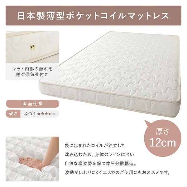 〔お客様組み立て〕 収納 ベッド チェストベッド 宮付  セミシングル 国産ポケットコイルマットレス付 ナチュラル 収納付 引き出し付 棚付 宮棚付 コンセント付 大容量 収納 すのこ 日本製 セミシングルベッド チェストベット 収納ベ...代引NG