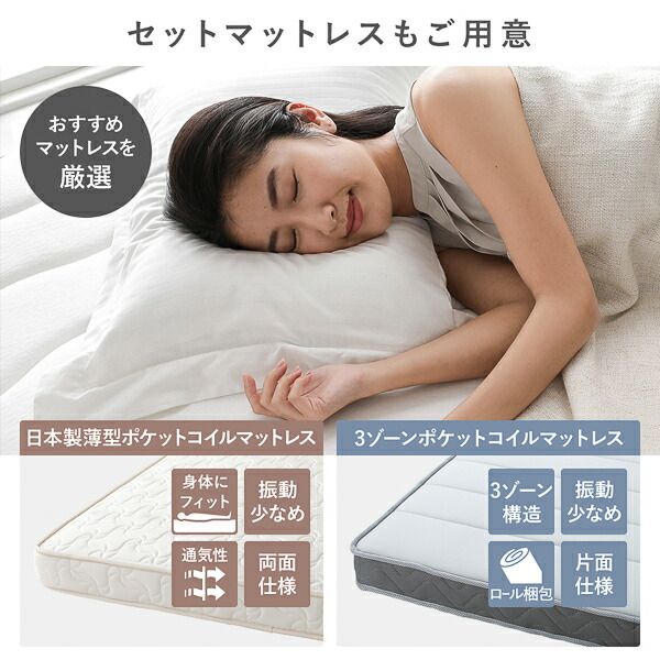 〔お客様組み立て〕 収納 ベッド チェストベッド 宮付  シングル 国産ポケットコイルマットレス付 ナチュラル 収納付 引き出し付 棚付 宮棚付 コンセント付 大容量 収納 すのこ 日本製 シングルベッド チェストベット 収納ベット代引NG