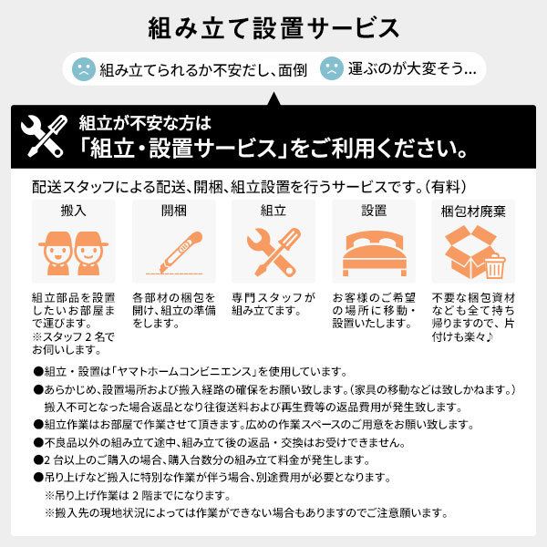 〔組立設置付き〕 収納 ベッド チェストベッド 宮付き シングル 国産ポケットコイルマットレス付き ホワイト 収納付き 引き出し付き 棚付き コンセント付き 大容量 収納 すのこ シングルベッド 日本製代引NG
