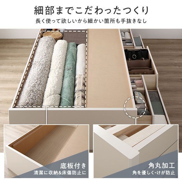 〔組立設置付き〕 収納 ベッド チェストベッド 宮付き セミシングル 国産ポケットコイルマットレス付き ブラウン 収納付き 引き出し付き 棚付き コンセント付き 大容量 収納 すのこ セミシングルベッド 日本製代引NG