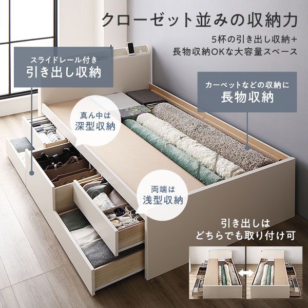 〔組立設置付き〕 収納 ベッド チェストベッド 宮付き セミダブル フレームのみ ブラウン 収納付き 引き出し付き 棚付き コンセント付き 大容量 収納 すのこ セミダブルベッド 日本製代引NG