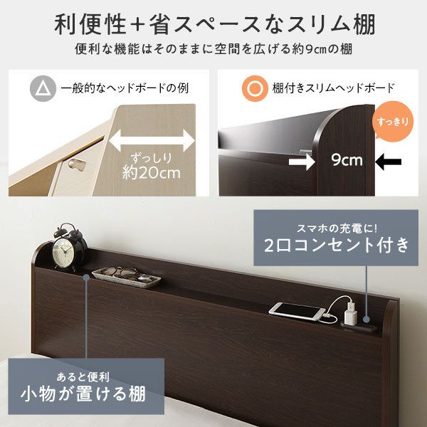 〔組立設置付き〕 収納 ベッド チェストベッド 宮付き セミシングル 国産ポケットコイルマットレス付き ナチュラル 収納付き 引き出し付き 棚付き コンセント付き 大容量 収納 すのこ セミシングルベッド 日本製代引NG