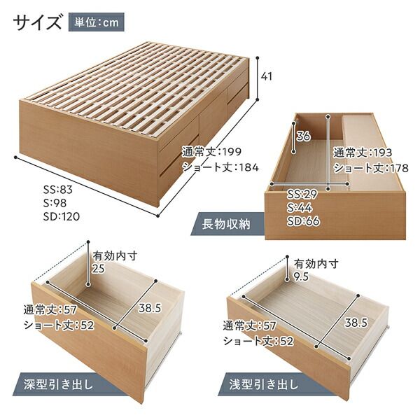 〔お客様組み立て〕 収納 ベッド チェストベッド ヘッドレス  シングル フレームのみ ホワイト 収納付き 引き出し付き 大容量 収納 すのこ 日本製 収納ベット チェストベット シングルベッド 代引NG