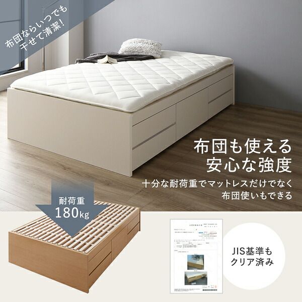 〔お客様組み立て〕 収納 ベッド チェストベッド ヘッドレス  シングル 国産ポケットコイルマットレス付き ホワイト 収納付き 引き出し付き 大容量 収納 すのこ 日本製 収納ベット チェストベット シングルベッド 代引NG