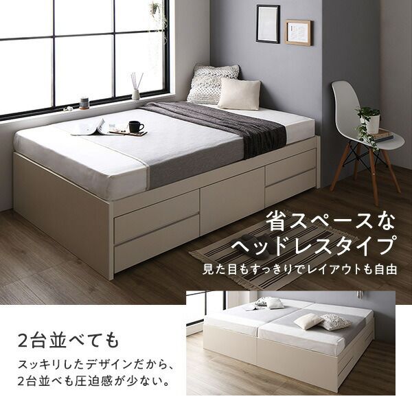 〔お客様組み立て〕 収納 ベッド チェストベッド ヘッドレス セミシングル 国産ポケットコイルマットレス付き ナチュラル 収納付き 引き出し付き 大容量 収納 すのこ セミシングルベッド 日本製代引NG