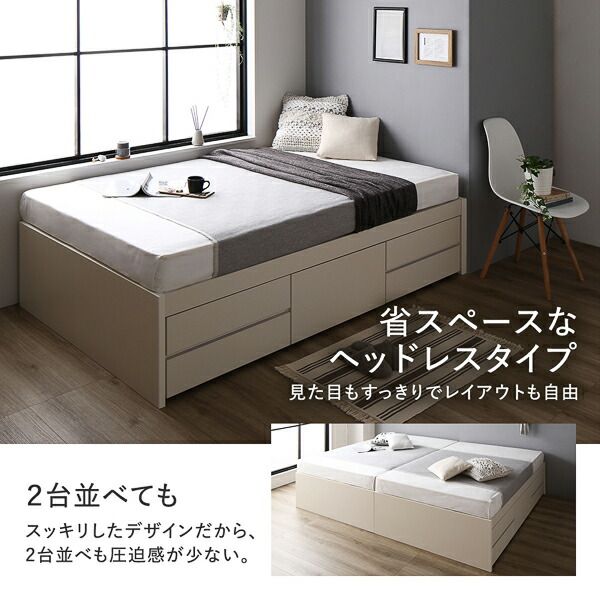 〔組立設置付き〕 収納 ベッド チェストベッド ヘッドレス  シングル 国産ポケットコイルマットレス付き ホワイト 収納付き 引き出し付き 大容量 収納 すのこ 日本製 収納ベット チェストベット シングルベッド 代引NG