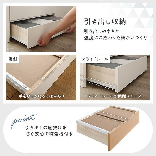 〔組立設置付き〕 収納 ベッド チェストベッド ヘッドレス セミシングル 国産ポケットコイルマットレス付き ホワイト 収納付き 引き出し付き 大容量 収納 すのこ セミシングルベッド 日本製代引NG