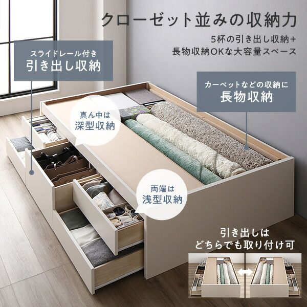 〔組立設置付き〕 収納 ベッド チェストベッド ヘッドレス セミシングル 国産ポケットコイルマットレス付き ホワイト 収納付き 引き出し付き 大容量 収納 すのこ セミシングルベッド 日本製代引NG