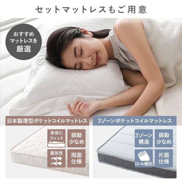 〔組立設置付き〕 収納 ベッド チェストベッド ヘッドレス シングル 国産ポケットコイルマットレス付き ブラウン 収納付き 引き出し付き 大容量 収納 すのこ シングルベッド 日本製代引NG