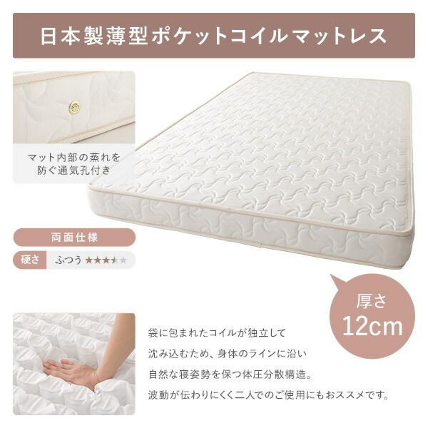 〔組立設置付き〕 収納 ベッド チェストベッド ヘッドレス セミダブル 国産ポケットコイルマットレス付き ブラウン 収納付き 引き出し付き 大容量 収納 すのこ セミダブルベッド 日本製代引NG
