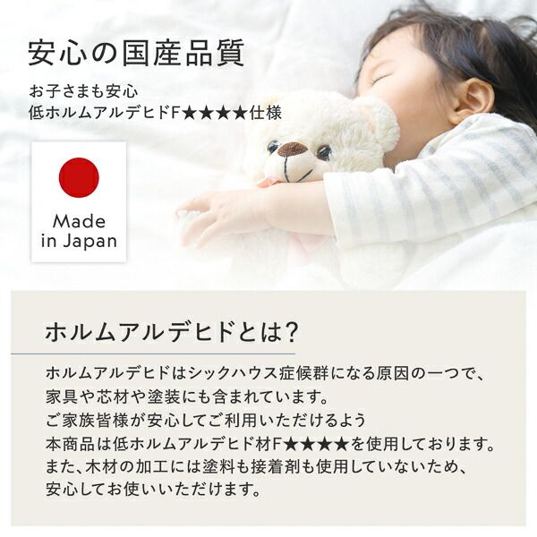 〔組立設置付き〕 収納 ベッド チェストベッド ヘッドレス  セミシングル 国産ポケットコイルマットレス付き ナチュラル 収納付き 引き出し付き 大容量 収納 すのこ 日本製 収納ベット チェストベット セミシングルベッド代引NG