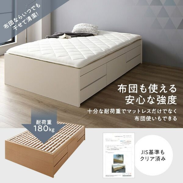 〔組立設置付き〕 収納 ベッド チェストベッド ヘッドレス シングル 国産ポケットコイルマットレス付き ナチュラル 収納付き 引き出し付き 大容量 収納 すのこ シングルベッド 日本製代引NG