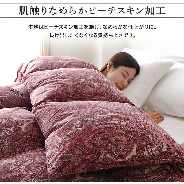 羽毛布団 掛け布団 シングル ブラウン ダウン50% 250dp パワーアップ加工 抗菌 防臭 防ダニ 日本製 国産 ピーチスキン加工 ループ付き 高品質ホワイトダックダウン採用 二重縫製 掛 布団 ふとん 寝具代引NG