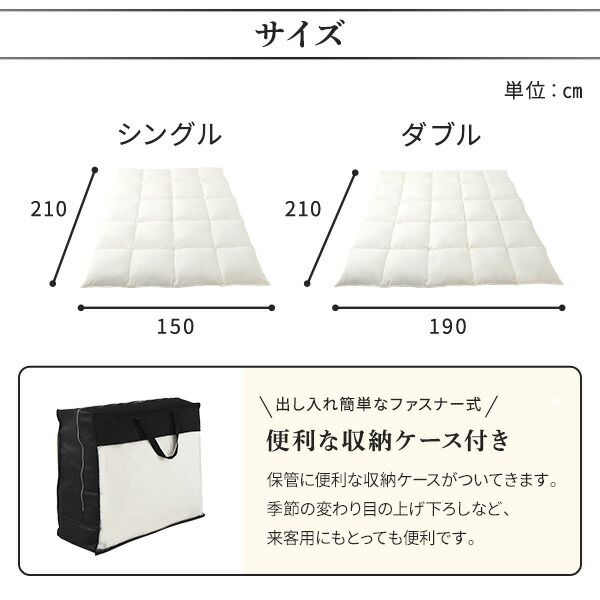 羽毛布団 掛け布団 シングル ブラウン ダウン50% 250dp パワーアップ加工 抗菌 防臭 防ダニ 日本製 国産 ピーチスキン加工 ループ付き 高品質ホワイトダックダウン採用 二重縫製 掛 布団 ふとん 寝具代引NG
