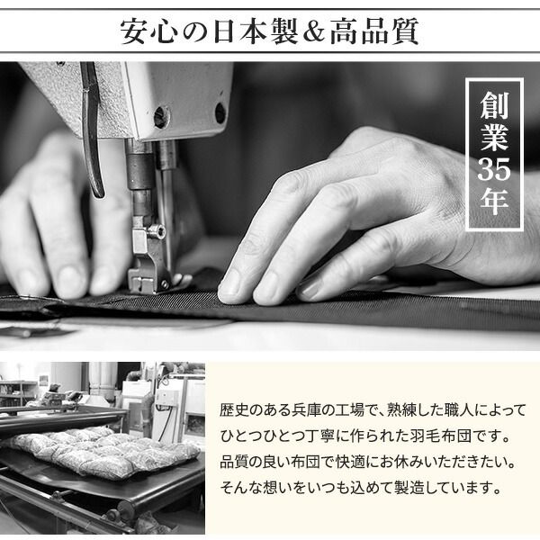 羽毛布団 掛け布団 シングル ブラウン ダウン50% 250dp パワーアップ加工 抗菌 防臭 防ダニ 日本製 国産 ピーチスキン加工 ループ付き 高品質ホワイトダックダウン採用 二重縫製 掛 布団 ふとん 寝具代引NG