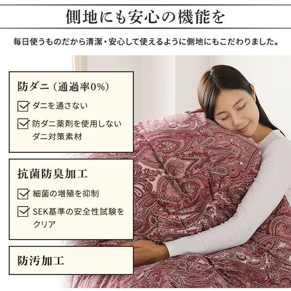 羽毛布団 掛け布団 シングル ブラウン ダウン50% 250dp パワーアップ加工 抗菌 防臭 防ダニ 日本製 国産 ピーチスキン加工 ループ付き 高品質ホワイトダックダウン採用 二重縫製 掛 布団 ふとん 寝具代引NG