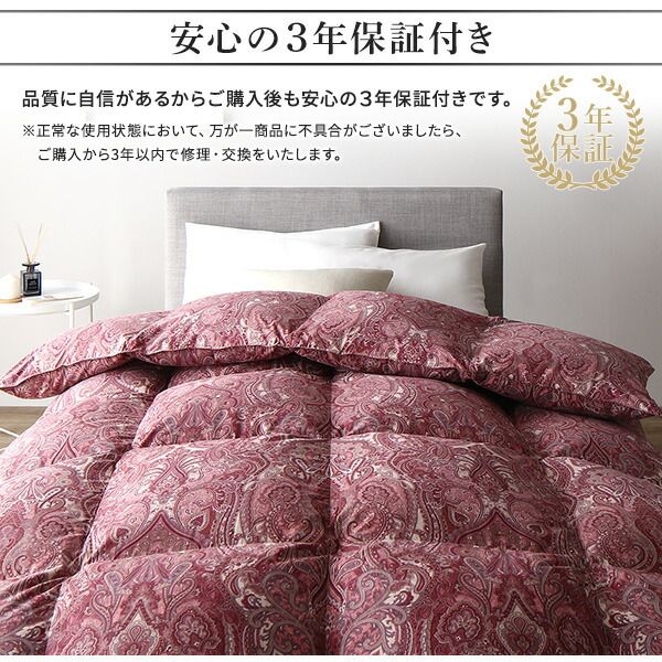 羽毛布団 掛け布団 シングル ネイビー ダウン50% 250dp パワーアップ加工 抗菌 防臭 防ダニ 日本製 国産 ピーチスキン加工 ループ付き 高品質ホワイトダックダウン採用 二重縫製 掛 布団 ふとん 寝具代引NG
