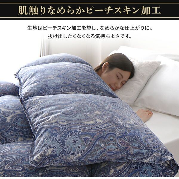 羽毛布団 掛け布団 シングル ネイビー ダウン90% 350dp パワーアップ加工 抗菌 防臭 防ダニ 日本製 国産 ピーチスキン加工 ループ付き 高品質ホワイトダックダウン採用 二重縫製 掛 布団 ふとん 寝具代引NG