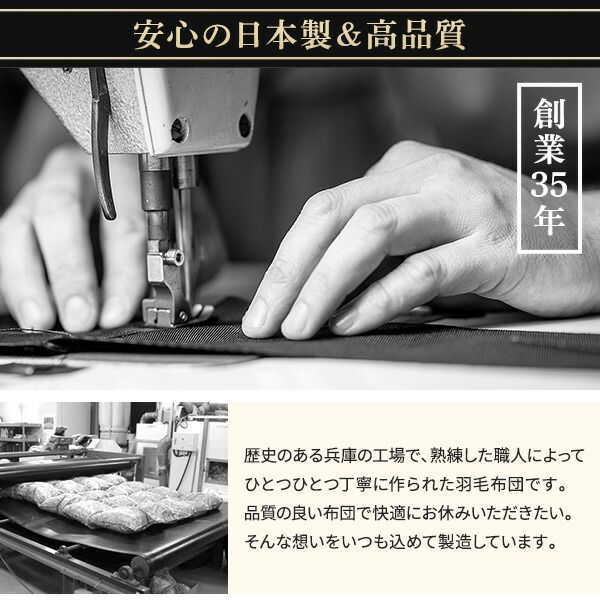 羽毛布団 掛け布団 シングル ネイビー ダウン90% 350dp パワーアップ加工 抗菌 防臭 防ダニ 日本製 国産 ピーチスキン加工 ループ付き 高品質ホワイトダックダウン採用 二重縫製 掛 布団 ふとん 寝具代引NG