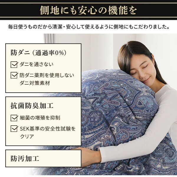羽毛布団 掛け布団 ダブル ブラウン ダウン90% 350dp パワーアップ加工 抗菌 防臭 防ダニ 日本製 国産 ピーチスキン加工 ループ付き 高品質ホワイトダックダウン採用 二重縫製 掛 布団 ふとん 寝具代引NG