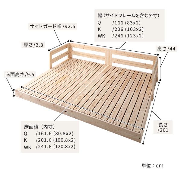 日本製 すのこ ベッド シングル 繊細すのこタイプ フレームのみ 連結 ひのき ヒノキ 天然木 調湿効果 抗菌 抗カビ 防虫 防腐 低床 木製 連結ベッド ローベッド フロアベッド シングルベッド代引NG