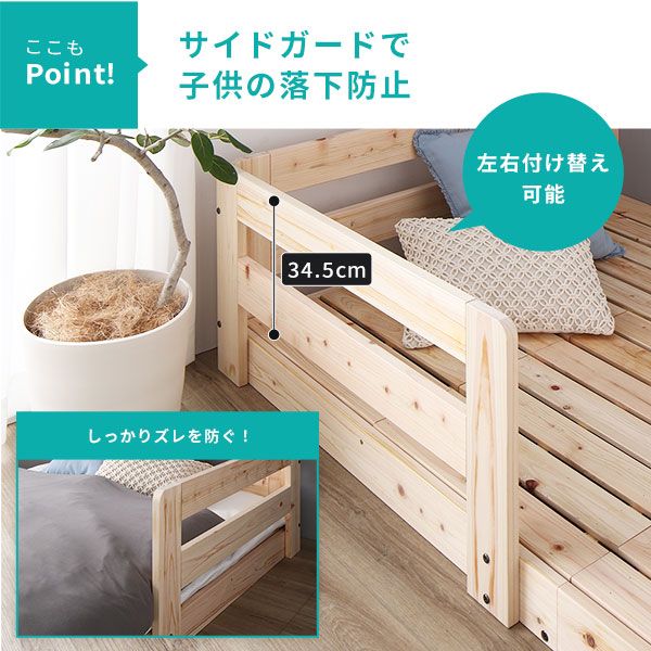 日本製 すのこ ベッド セミダブル 繊細すのこタイプ フレームのみ 連結 ひのき ヒノキ 天然木 調湿効果 抗菌 抗カビ 防虫 防腐 低床 木製 連結ベッド ローベッド フロアベッド セミダブルベッド代引NG