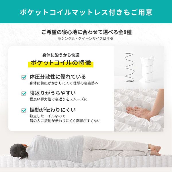 日本製 すのこ ベッド セミダブル 繊細すのこタイプ フレームのみ 連結 ひのき ヒノキ 天然木 調湿効果 抗菌 抗カビ 防虫 防腐 低床 木製 連結ベッド ローベッド フロアベッド セミダブルベッド代引NG