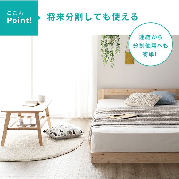 日本製 すのこ ベッド ワイドキング 繊細すのこタイプ フレームのみ 連結 ひのき ヒノキ 天然木 調湿効果 抗菌 抗カビ 防虫 防腐 低床 木製 連結ベッド ローベッド フロアベッド ワイドキングベッド代引NG