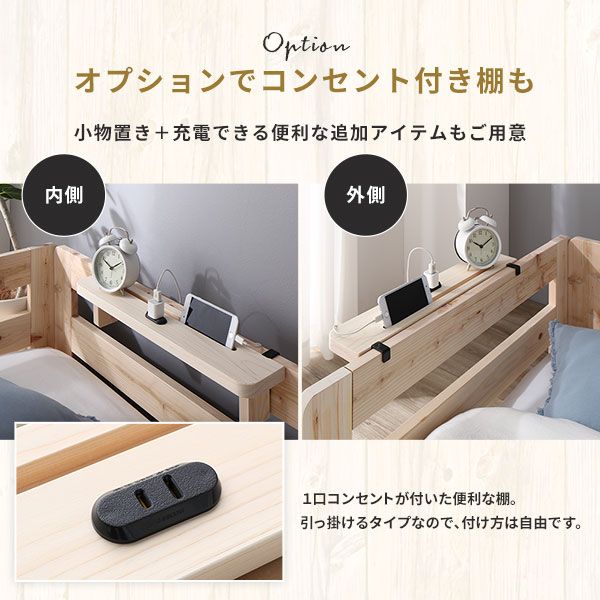 日本製 すのこ ベッド ワイドキング 繊細すのこタイプ フレームのみ 連結 ひのき ヒノキ 天然木 調湿効果 抗菌 抗カビ 防虫 防腐 低床 木製 連結ベッド ローベッド フロアベッド ワイドキングベッド代引NG