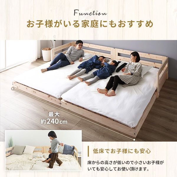 日本製 すのこ ベッド ワイドキング 繊細すのこタイプ フレームのみ 連結 ひのき ヒノキ 天然木 調湿効果 抗菌 抗カビ 防虫 防腐 低床 木製 連結ベッド ローベッド フロアベッド ワイドキングベッド代引NG
