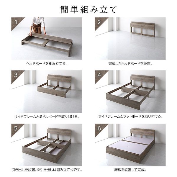 スーパSALE10倍＆4時間限定10％OFF ベッド セミダブル ボンネルコイルマットレス付き グレージュ 収納付き 引き出し付き 棚付き 宮付き コンセント付き 木目調