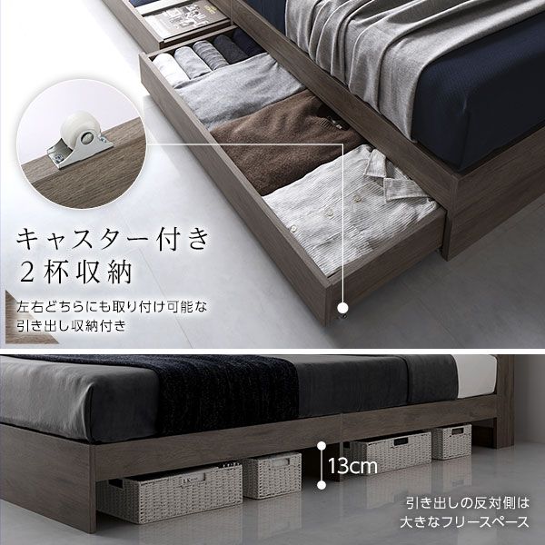 スーパSALE10倍＆4時間限定10％OFF ベッド シングル ボンネルコイルマットレス付き グレージュ 収納付き 引き出し付き 棚付き 宮付き コンセント付き 木目調