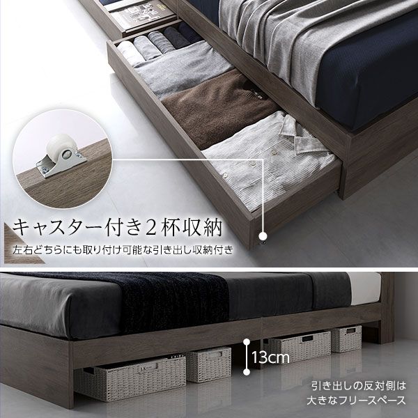 スーパSALE10倍＆4時間限定10％OFF ベッド 収納ベッド ダブル ポケットコイルマットレス付き グレージュ 収納付き 引き出し付き 棚付き 宮付き ２口 コンセント付き 頑丈 木製 オーク柄 ダブルベッド