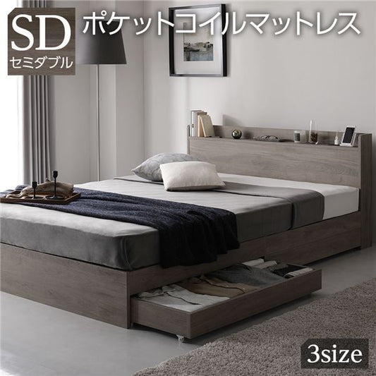 スーパSALE10倍＆4時間限定10％OFF ベッド 収納ベッド セミダブル ポケットコイルマットレス付き グレージュ 収納付き 引き出し付 棚付き 宮付き ２口 コンセント付き 頑丈 木製 オーク柄 セミダブルベッド