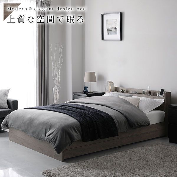 スーパSALE10倍＆4時間限定10％OFF ベッド 収納ベッド セミダブル ポケットコイルマットレス付き グレージュ 収納付き 引き出し付 棚付き 宮付き ２口 コンセント付き 頑丈 木製 オーク柄 セミダブルベッド