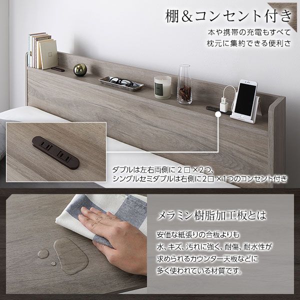 スーパSALE10倍＆4時間限定10％OFF ベッド 収納ベッド セミダブル ポケットコイルマットレス付き グレージュ 収納付き 引き出し付 棚付き 宮付き ２口 コンセント付き 頑丈 木製 オーク柄 セミダブルベッド