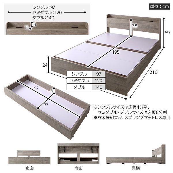 スーパSALE10倍＆4時間限定10％OFF ベッド 収納ベッド セミダブル ポケットコイルマットレス付き グレージュ 収納付き 引き出し付 棚付き 宮付き ２口 コンセント付き 頑丈 木製 オーク柄 セミダブルベッド