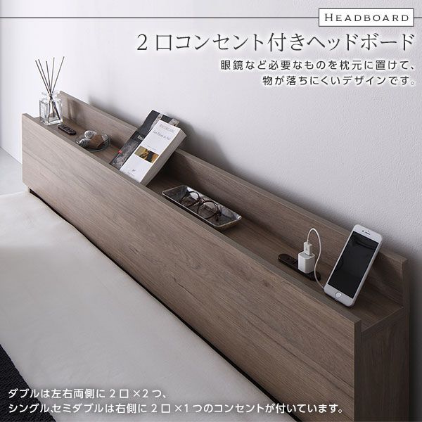 スーパSALE10倍＆4時間限定10％OFF ベッド ローベッド ダブル ポケットコイルマットレス付き グレージュ 低床 ロータイプ 宮付き 棚付き 2口 コンセント付き すのこ 木製 木目調 フロアベッド 低床ベッド ダブルベッド