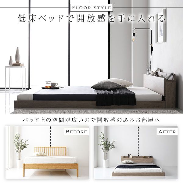 スーパSALE10倍＆4時間限定10％OFF ベッド ローベッド ダブル ベッドフレームのみ グレージュ 低床 ロータイプ 宮付き 棚付き 2口 コンセント付き すのこ 木製 木目調 フロアベッド 低床ベッド ダブルベッド
