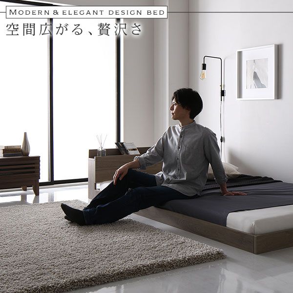 スーパSALE10倍＆4時間限定10％OFF ベッド ローベッド ダブル ベッドフレームのみ グレージュ 低床 ロータイプ 宮付き 棚付き 2口 コンセント付き すのこ 木製 木目調 フロアベッド 低床ベッド ダブルベッド