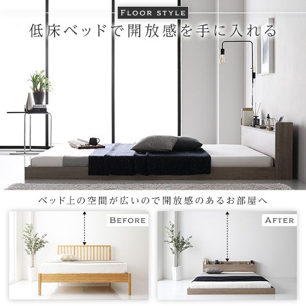 スーパSALE10倍＆4時間限定10％OFF ベッド ローベッド ダブル ボンネルコイルマットレス付き グレージュ 低床 ロータイプ 宮付き 棚付き 2口 コンセント付き シンプル すのこ 木製 フロアベッド 低床ベッド ダブルベッド