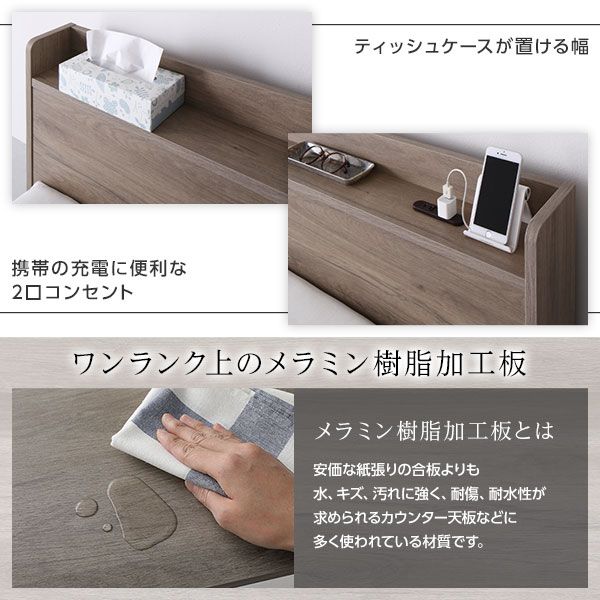 スーパSALE10倍＆4時間限定10％OFF ベッド ローベッド ダブル ボンネルコイルマットレス付き グレージュ 低床 ロータイプ 宮付き 棚付き 2口 コンセント付き シンプル すのこ 木製 フロアベッド 低床ベッド ダブルベッド