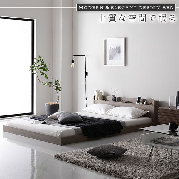 スーパSALE10倍＆4時間限定10％OFF ベッド ローベッド セミダブル ボンネルコイルマットレス付き グレージュ 低床 ロータイプ 宮付き 棚付き 2口 コンセント付き シンプル すのこ 木製 フロアベッド 低床ベッド セミダブルベッド