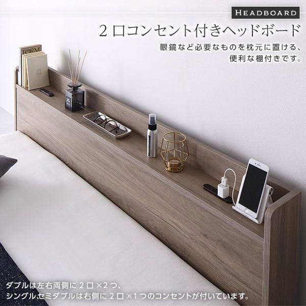 スーパSALE10倍＆4時間限定10％OFF ベッド ローベッド セミダブル ボンネルコイルマットレス付き グレージュ 低床 ロータイプ 宮付き 棚付き 2口 コンセント付き シンプル すのこ 木製 フロアベッド 低床ベッド セミダブルベッド