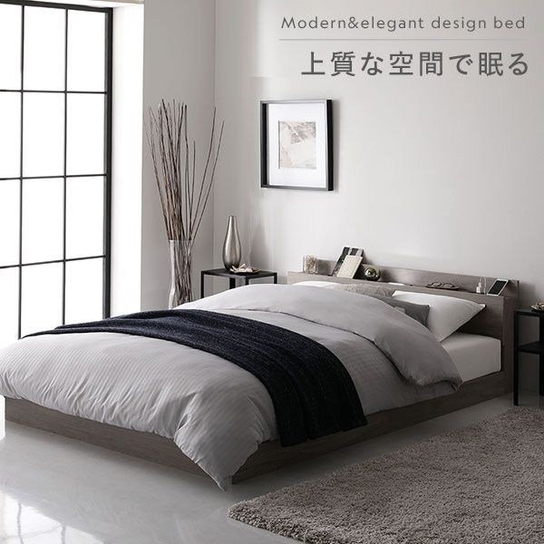 スーパSALE10倍＆4時間限定10％OFF ベッド ローベッド ダブル ボンネルコイルマットレス付き グレージュ 低床 ロータイプ すのこ 木製 LED 照明付き 棚付き 宮付き ２口 コンセント付き 頑丈 木目調 フロアベッド ダブルベッド