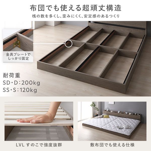 ベッド 連結ベッド ワイドキング 220(S+SD シングル+セミダブル) ポケットコイルマットレス付き グレージュ 低床 連結 ロータイプ LED照明付き 棚付き 宮付き 宮棚付き 2口 コンセント付き すのこ 木製 ローベッド フロアベッド ワイドキングベッド