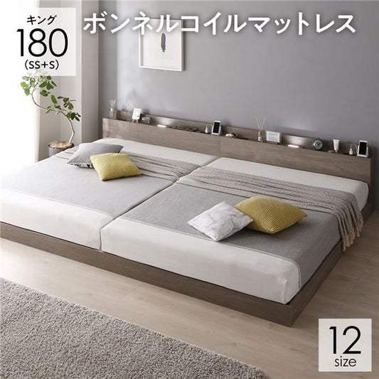 スーパSALE10倍＆4時間限定10％OFF ベッド 連結ベッド キング 180(SS+S セミシングル+シングル) ボンネルコイルマットレス付き グレージュ 低床 連結 ロータイプ LED照明付き 棚付き 宮付き 宮棚付き 2口 コンセント付き すのこ 木製 ローベッド フロアベッド キングベッド